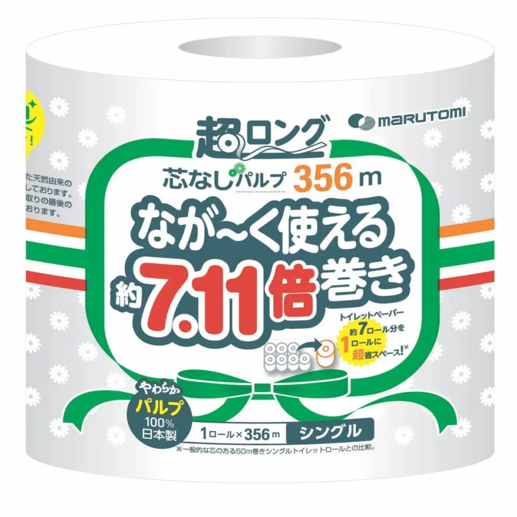 画像に alt 属性が指定されていません。ファイル名: IMG_7511-1024x1024.jpeg