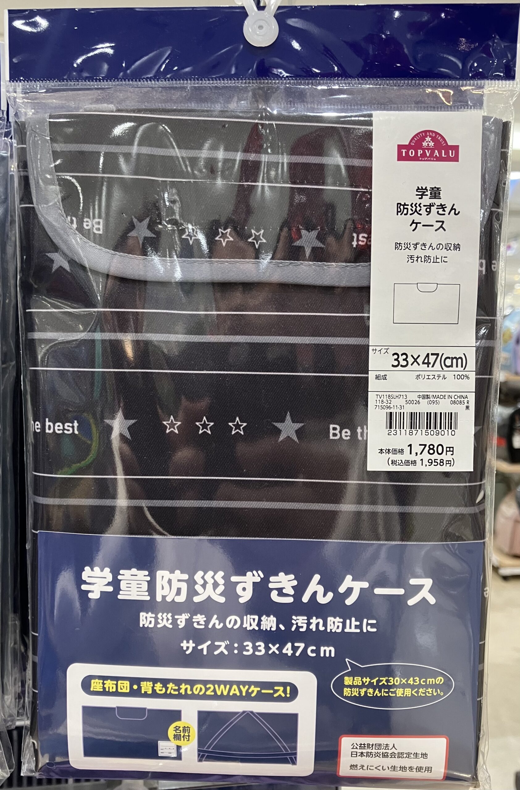 画像に alt 属性が指定されていません。ファイル名: IMG_8433.jpeg